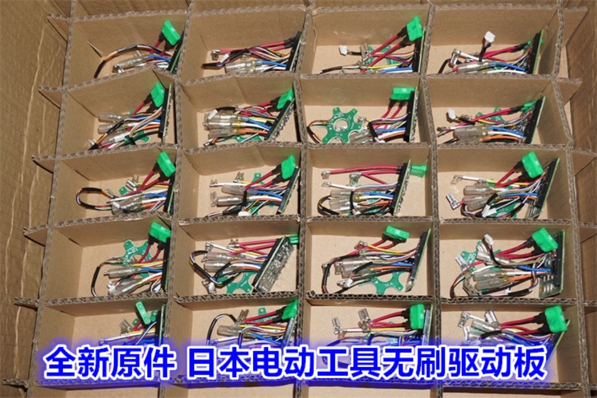 Perangkat listrik Jepang baru  - Power Tools Voltage ulasan dan harga