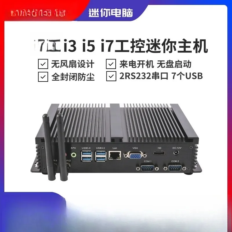 Komputer industri tertanam tan - Power Tools For Linux ulasan dan harga
