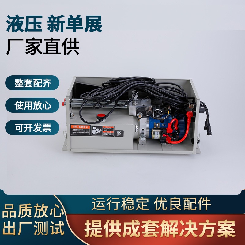 Sistem unit tenaga kendaraan s - Power Tools Exhibition ulasan dan harga