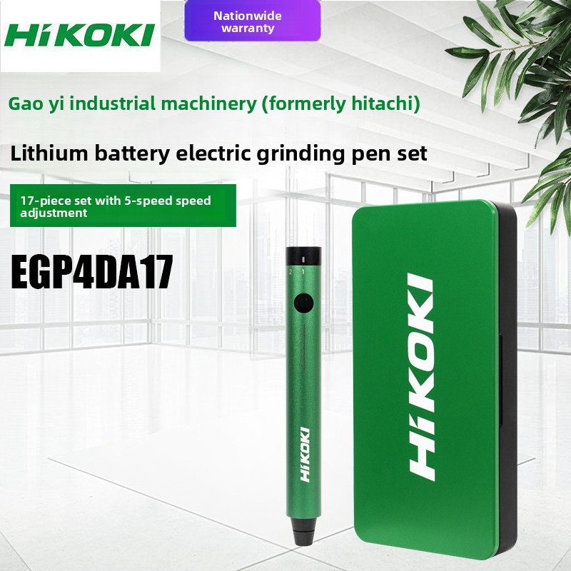 HIKOKI EGP4DA17 Set Pena Gerin - Power Tools Hitachi ulasan dan harga
