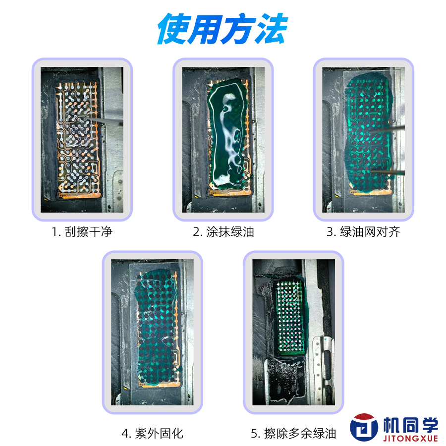 Stensil Masker Solder Stensil  - Power Tools Green Color ulasan dan harga